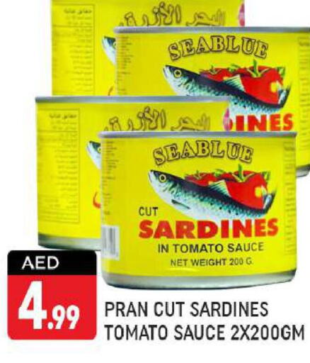 PRAN Sardines - Canned  in شكلان ماركت in الإمارات العربية المتحدة , الامارات - دبي