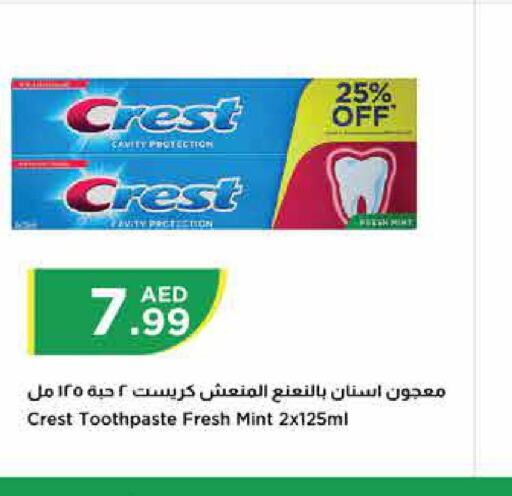 CREST Toothpaste  in Istanbul Supermarket in UAE - Sharjah / Ajman