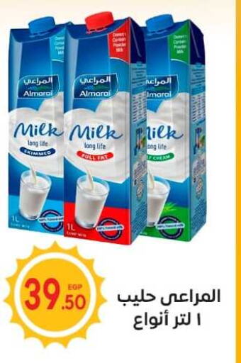 ALMARAI Long Life / UHT Milk  in El mhallawy Sons in Egypt - Cairo