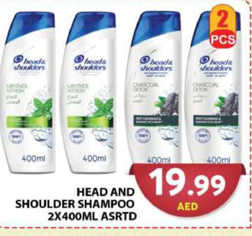 HEAD & SHOULDERS Shampoo / Conditioner  in Grand Hyper Market in UAE - Dubai