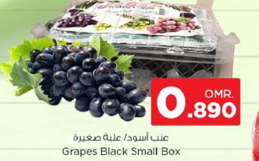  Grapes  in نستو هايبر ماركت in عُمان - مسقط‎