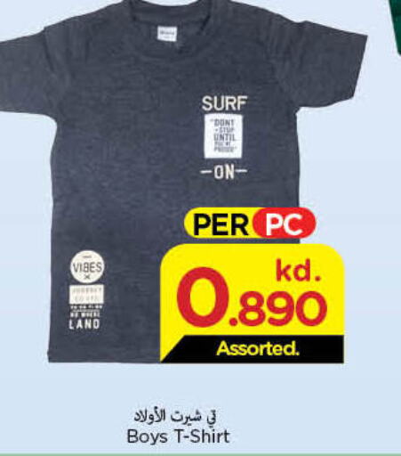  in Mark & Save in Kuwait - Ahmadi Governorate