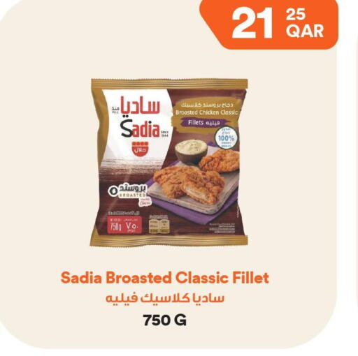 SADIA Chicken Fillet  in طلبات مارت in قطر - الريان