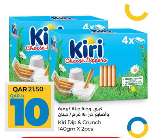 KIRI Cream Cheese  in LuLu Hypermarket in Qatar - Al-Shahaniya