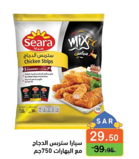 SEARA Chicken Strips  in أسواق رامز in مملكة العربية السعودية, السعودية, سعودية - تبوك