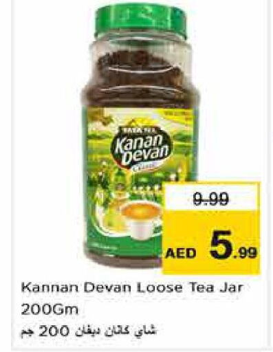 KANAN DEVAN Tea Powder  in Nesto Hypermarket in UAE - Abu Dhabi