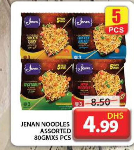 JENAN Noodles  in جراند هايبر ماركت in الإمارات العربية المتحدة , الامارات - دبي