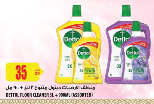DETTOL Disinfectant  in شركة الميرة للمواد الاستهلاكية in قطر - الدوحة