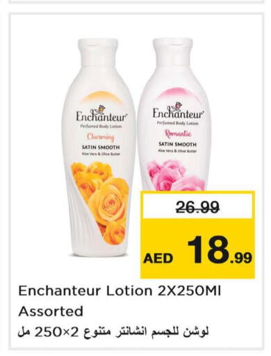 Enchanteur Body Lotion & Cream  in Nesto Hypermarket in UAE - Sharjah / Ajman