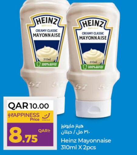 HEINZ Mayonnaise  in LuLu Hypermarket in Qatar - Umm Salal