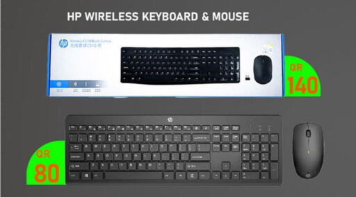 HP Keyboard / Mouse  in Tech Deals Trading in Qatar - Al Rayyan