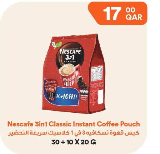 NESCAFE Coffee  in Talabat Mart in Qatar - Al Daayen