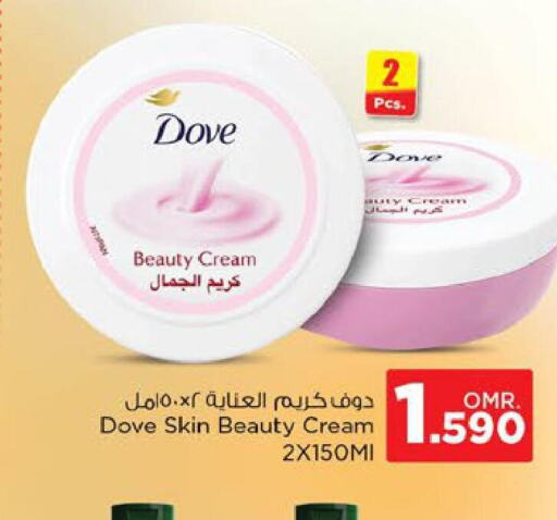DOVE Face cream  in Nesto Hyper Market   in Oman - Muscat