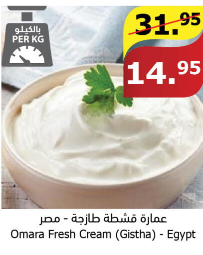 ALMARAI Cream Cheese  in الراية in مملكة العربية السعودية, السعودية, سعودية - ينبع