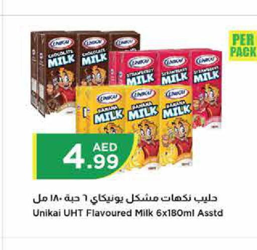 UNIKAI Flavoured Milk  in Istanbul Supermarket in UAE - Ras al Khaimah