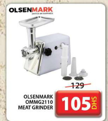 OLSENMARK Mixer / Grinder  in Grand Hyper Market in UAE - Dubai