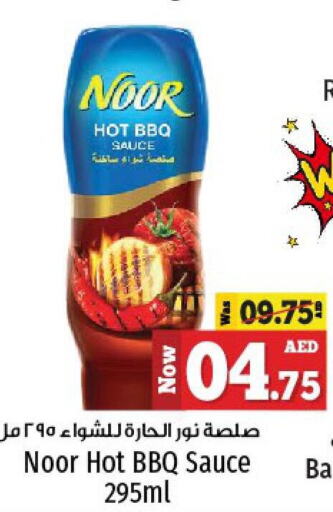 NOOR Hot Sauce  in Kenz Hypermarket in UAE - Sharjah / Ajman