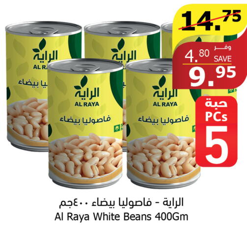  Baked Beans  in الراية in مملكة العربية السعودية, السعودية, سعودية - بيشة