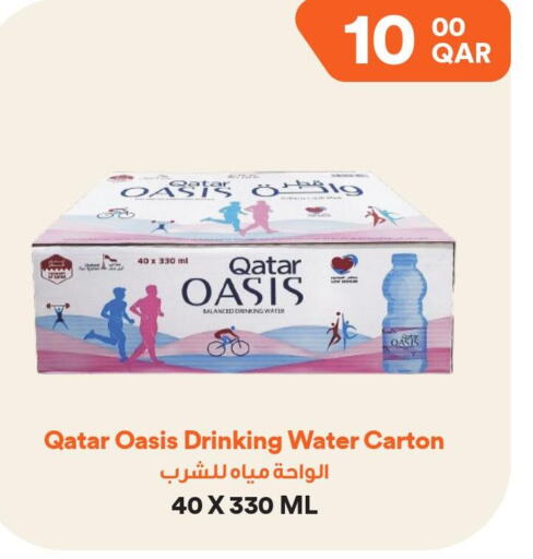 OASIS   in Talabat Mart in Qatar - Al-Shahaniya