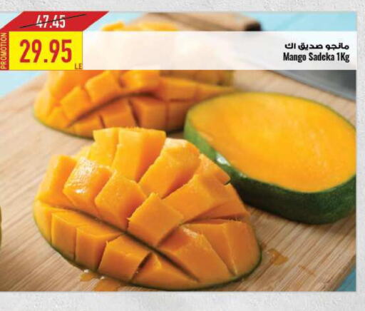  Mangoes  in Oscar Grand Stores  in Egypt - Cairo