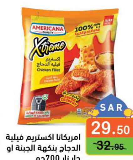 AMERICANA Chicken Fillet  in Aswaq Ramez in KSA, Saudi Arabia, Saudi - Tabuk