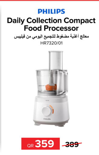 PHILIPS Food Processor  in Al Anees Electronics in Qatar - Doha