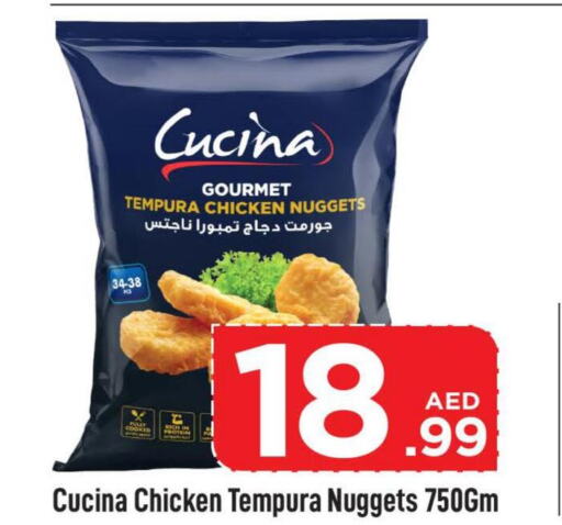 CUCINA Chicken Nuggets  in Mark & Save in UAE - Abu Dhabi