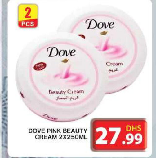 DOVE Face cream  in Grand Hyper Market in UAE - Dubai