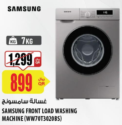 SAMSUNG Washer / Dryer  in Al Meera in Qatar - Al Rayyan