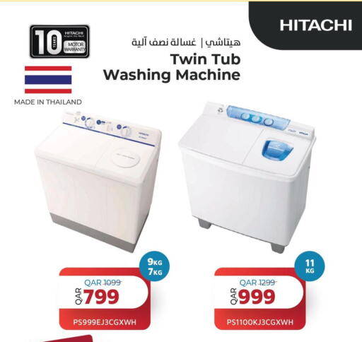 HITACHI Washer / Dryer  in Planet Tech in Qatar - Al Shamal