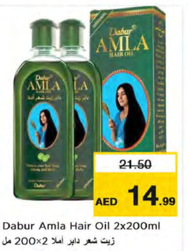 DABUR Hair Oil  in Nesto Hypermarket in UAE - Dubai