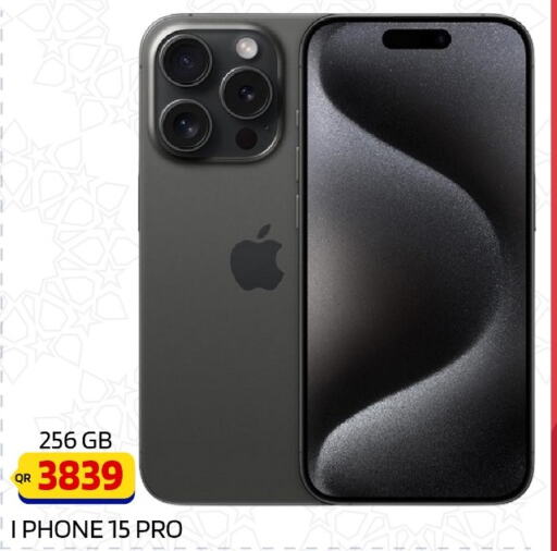  iPhone 15  in القاهرة للهواتف in قطر - الضعاين