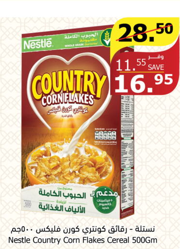 NESTLE COUNTRY Corn Flakes  in Al Raya in KSA, Saudi Arabia, Saudi - Al Bahah