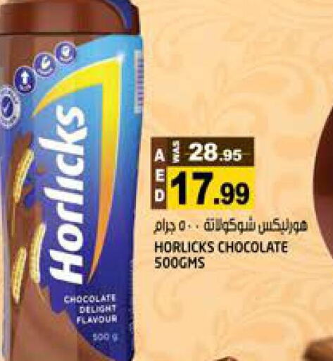 HORLICKS   in هاشم هايبرماركت in الإمارات العربية المتحدة , الامارات - الشارقة / عجمان