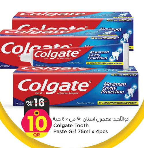 COLGATE Toothpaste  in سفاري هايبر ماركت in قطر - الخور