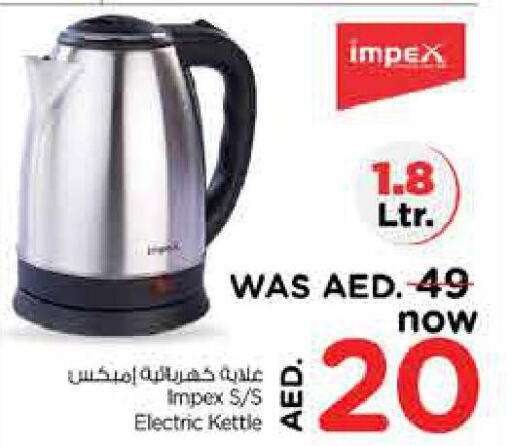 IMPEX Kettle  in Nesto Hypermarket in UAE - Dubai