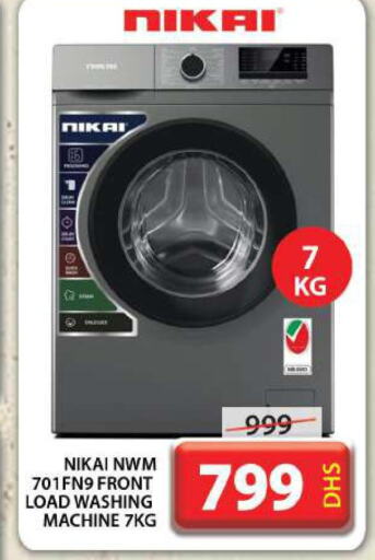 NIKAI Washer / Dryer  in جراند هايبر ماركت in الإمارات العربية المتحدة , الامارات - دبي