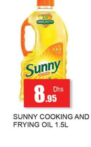 SUNNY Cooking Oil  in Zain Mart Supermarket in UAE - Ras al Khaimah