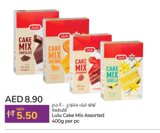  Cake Mix  in لولو هايبرماركت in الإمارات العربية المتحدة , الامارات - ٱلْعَيْن‎