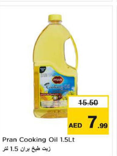 PRAN Cooking Oil  in Nesto Hypermarket in UAE - Sharjah / Ajman
