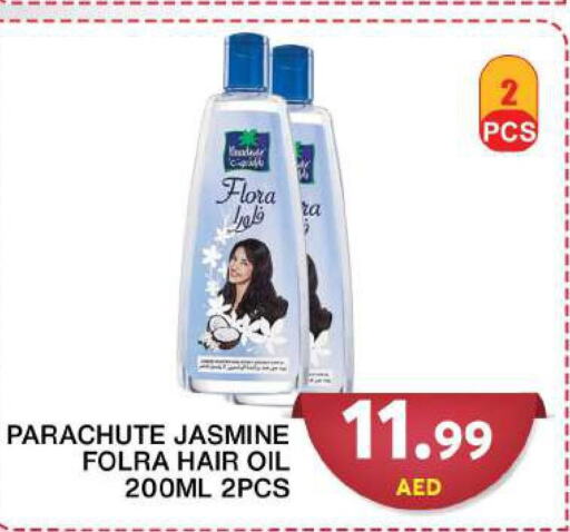 PARACHUTE Hair Oil  in جراند هايبر ماركت in الإمارات العربية المتحدة , الامارات - دبي