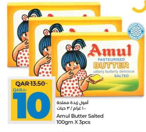 AMUL   in LuLu Hypermarket in Qatar - Al-Shahaniya