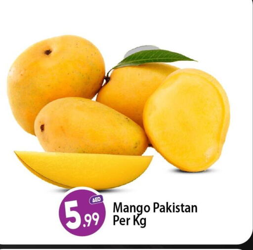  Mangoes  in بيج مارت in الإمارات العربية المتحدة , الامارات - أبو ظبي