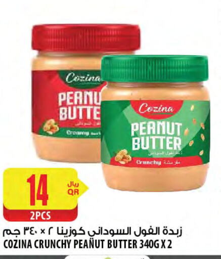  Peanut Butter  in شركة الميرة للمواد الاستهلاكية in قطر - أم صلال