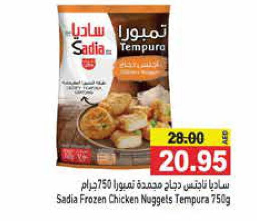 SADIA Chicken Nuggets  in Aswaq Ramez in UAE - Abu Dhabi