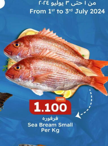  in KM Trading  in Oman - Salalah