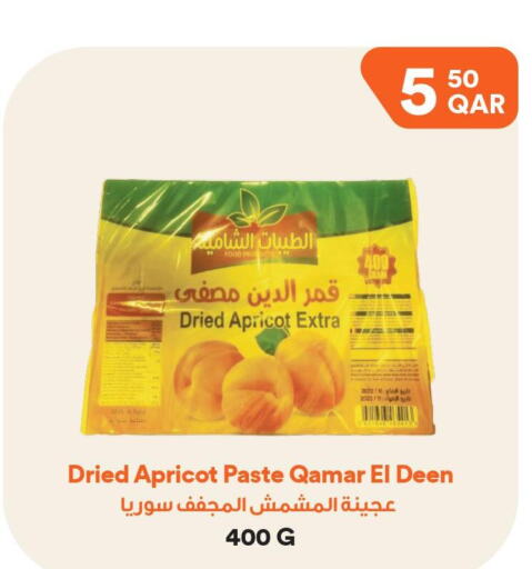 LUNA Tomato Paste  in طلبات مارت in قطر - أم صلال