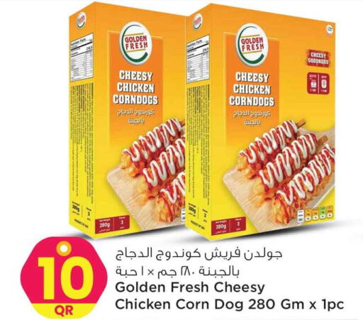  Fresh Chicken  in Safari Hypermarket in Qatar - Al Daayen