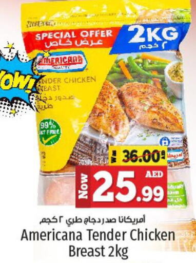 AMERICANA Chicken Breast  in كنز هايبرماركت in الإمارات العربية المتحدة , الامارات - الشارقة / عجمان