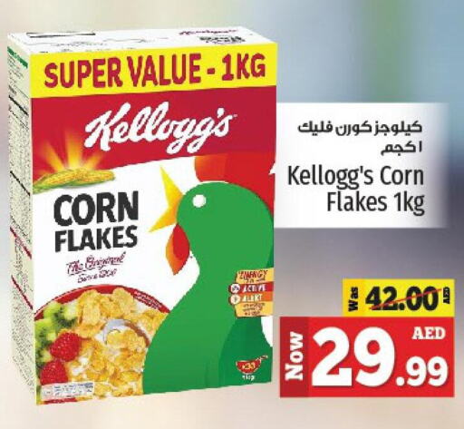 KELLOGGS Corn Flakes  in Kenz Hypermarket in UAE - Sharjah / Ajman
